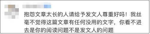 李靓蕾深夜再发文控诉王力宏带三名男性上门，王力宏经纪人：她想象力太丰富  李靓蕾 第13张