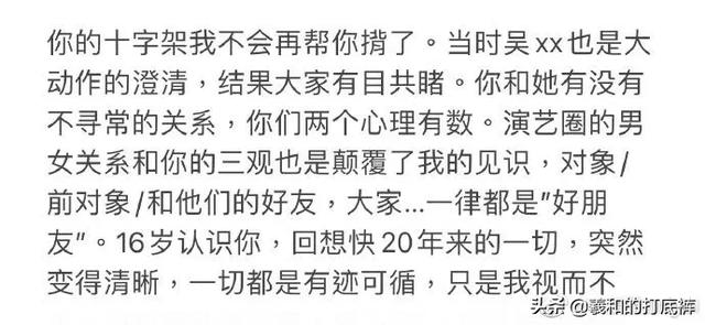 王力宏和罗志祥比较，谁更让人不适？  罗志祥 第3张