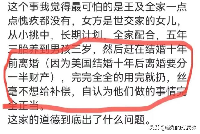 王力宏和罗志祥比较，谁更让人不适？  罗志祥 第5张