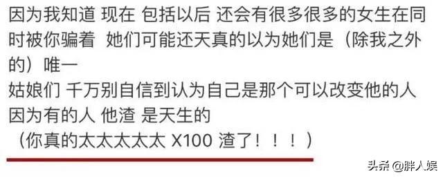 罗志祥还可以复出吗？  罗志祥 第3张