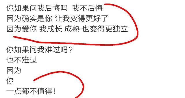 周清扬爆罗志祥出轨，还玩约p，9年青春不后悔，爱得越深越卑微？  周清扬 第8张