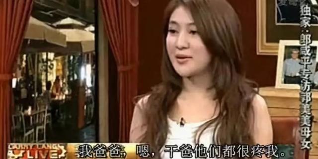 郭美美的毁灭史：从“炫富鼻祖”到“阶下囚”，她都经历了什么？  郭美美 第2张