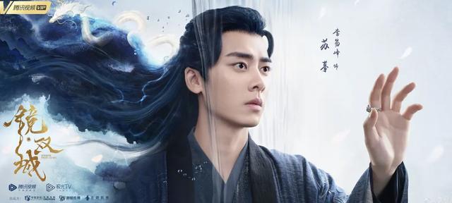 玄幻剧《镜双城》定档！李易峰郑业成领衔主演，光看阵容已经赢了  镜双城 第11张