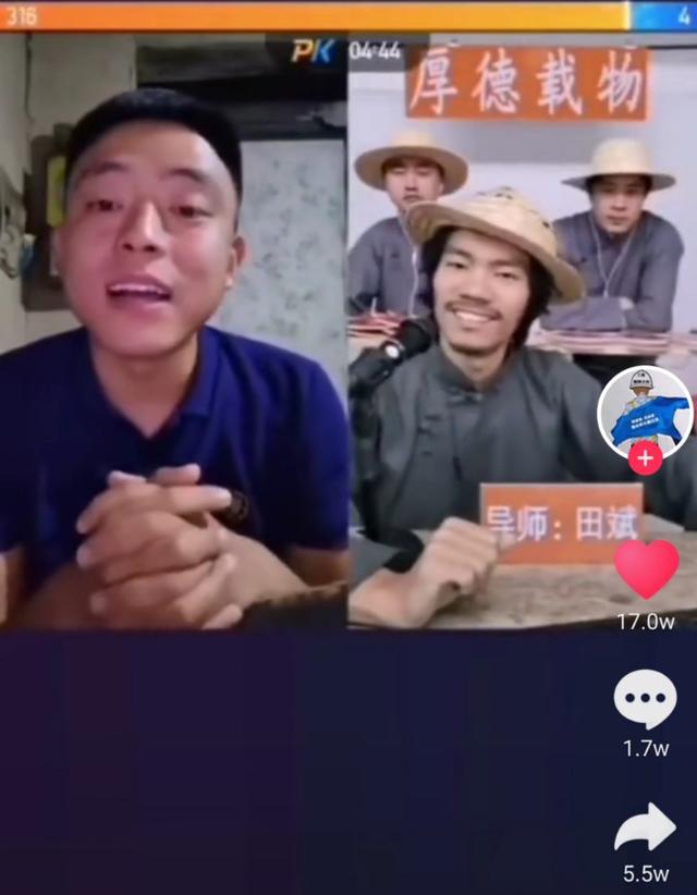 1个月涨粉800万，单场直播点赞5个亿！铁山靠是怎么火起来的？  铁山靠 第5张