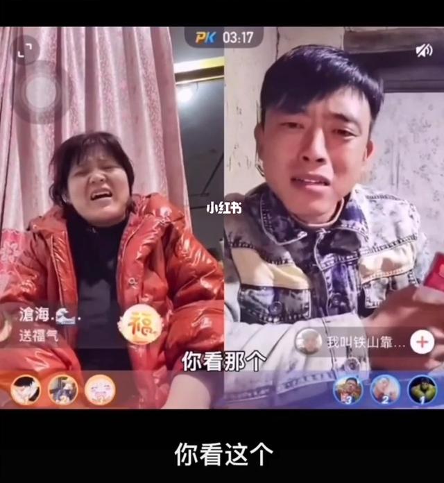 无脑无知无底线，三无网红“铁山靠”被封号，凉凉一点都不冤  铁山靠 第8张