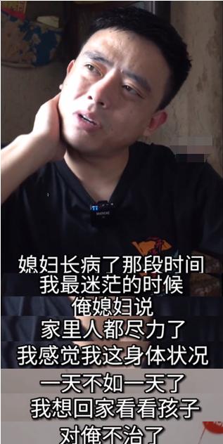 铁山靠首次接受采访解释求怕累，皮肤黝黑口音重，父亲出镜罕曝光  铁山靠 第3张