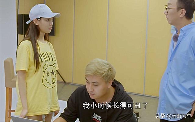 为什么感觉杨超越总说自己不漂亮？  杨超越 第2张