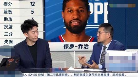 “说车的小宇”跨界解说NBA——引发一些对NBA解说圈的思考  说车的小宇 第4张