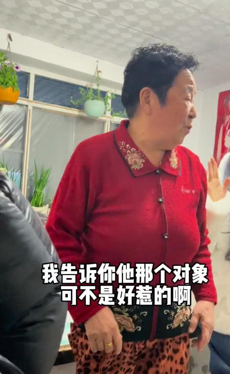 可心假装出轨，田姥姥实力护欧尼熊，口吐芬芳透露欧尼熊脾气很差  欧尼熊 第16张