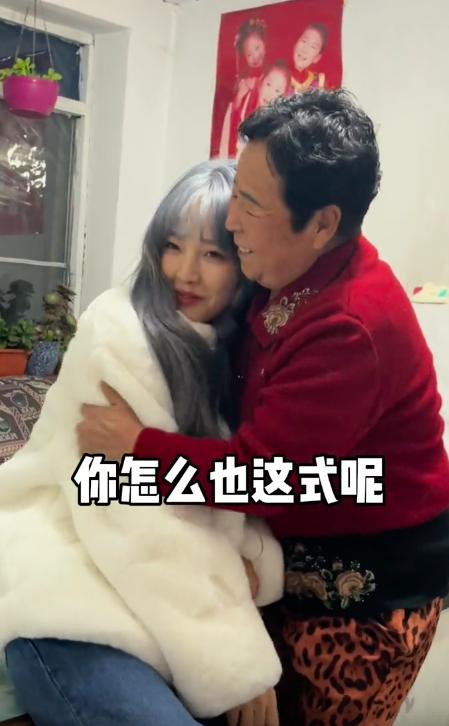 可心假装出轨，田姥姥实力护欧尼熊，口吐芬芳透露欧尼熊脾气很差  欧尼熊 第17张