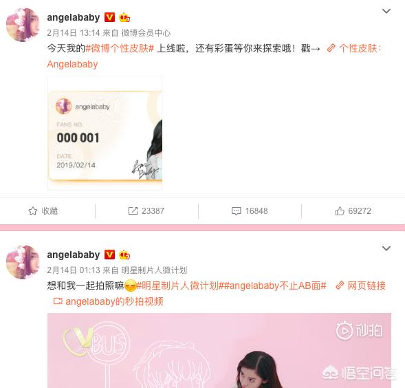 网传黄晓明baby官宣离婚？黄晓明沉默一晚终于出声回应了，你们怎么看待他们的婚姻？  黄晓明 第2张