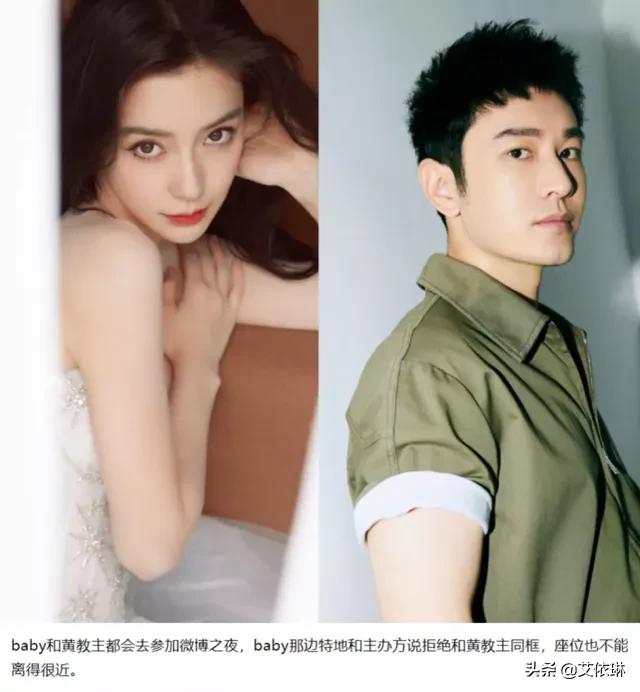 你怎么看待黄晓明和一些明星夫妻的“感情与婚姻”？  黄晓明 第3张