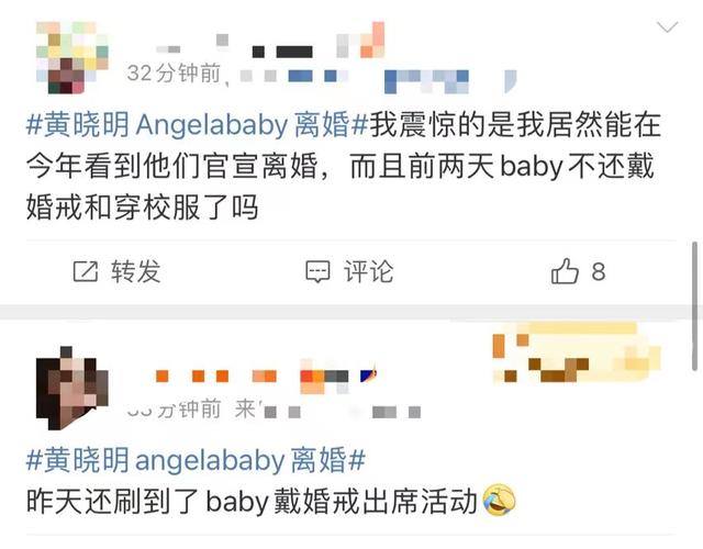 黄晓明离婚引出4大疑点！baby多次暗中撒糖，公开戴婚戒被指戏多  黄晓明 第12张