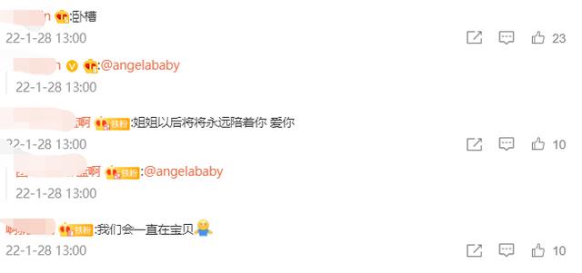 黄晓明baby官宣离婚！仅用13个字暖心告别，两人结婚7年育有一子  黄晓明 第2张