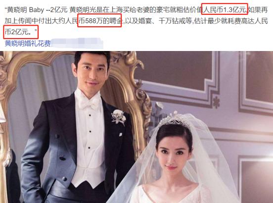 黄晓明baby官宣离婚仅用13个字暖心告别两人结婚7年育有一子