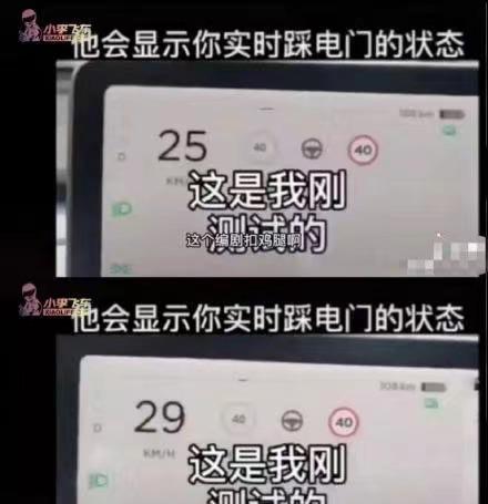 因“测试数据作假”被特斯拉起诉，小刚学长回应：未收到律师函