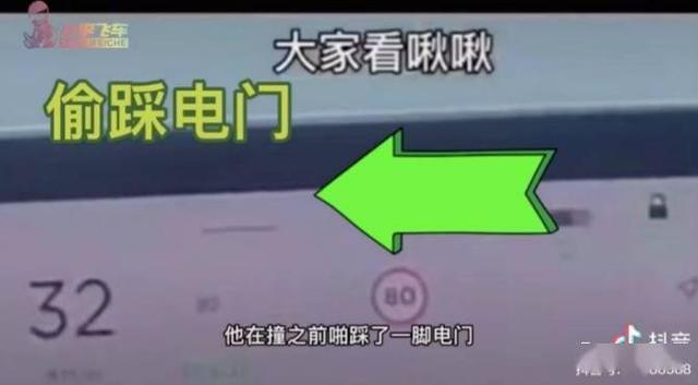 测试疑似造假 特斯拉起诉千万粉丝大V——小刚学长  小刚学长 第3张