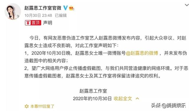 赵露思被骂绿茶，这个清纯小花得罪谁了？  赵露思 第14张