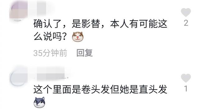 又被黑了！刘思瑶秀身材视频被曝是替身，本人直接竖中指回应  刘思瑶 第3张