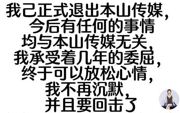 娇娇再爆猛料！证实赵本山与小25岁关婷娜的绯闻，称是真实的故事  娇娇 第12张