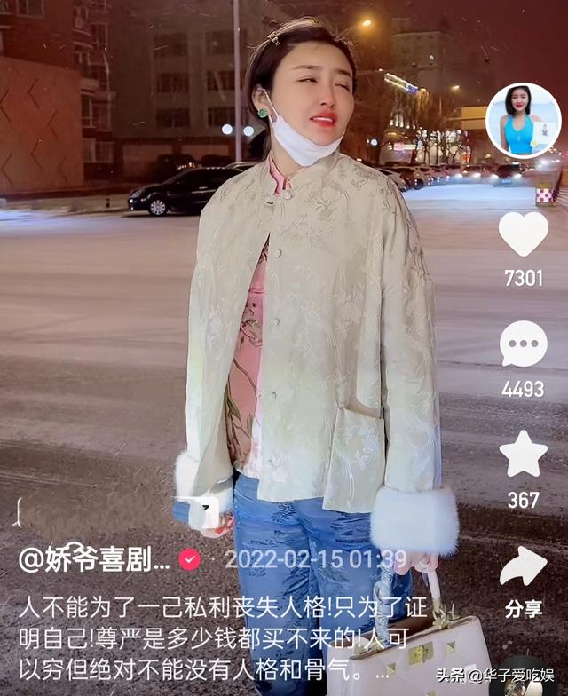 不认错？被徐凯泉怒揭老底后，娇娇再发文：盲目的感恩会失去更多  娇娇 第7张