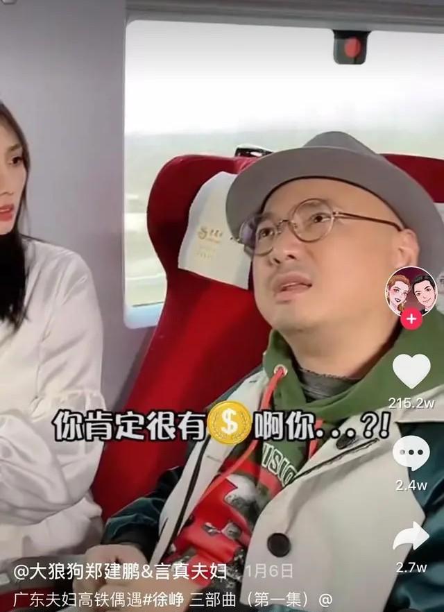 郑建鹏夫妇的收租生活，美好到不敢想象！徐峥、张柏芝都为之震撼  郑建鹏 第9张